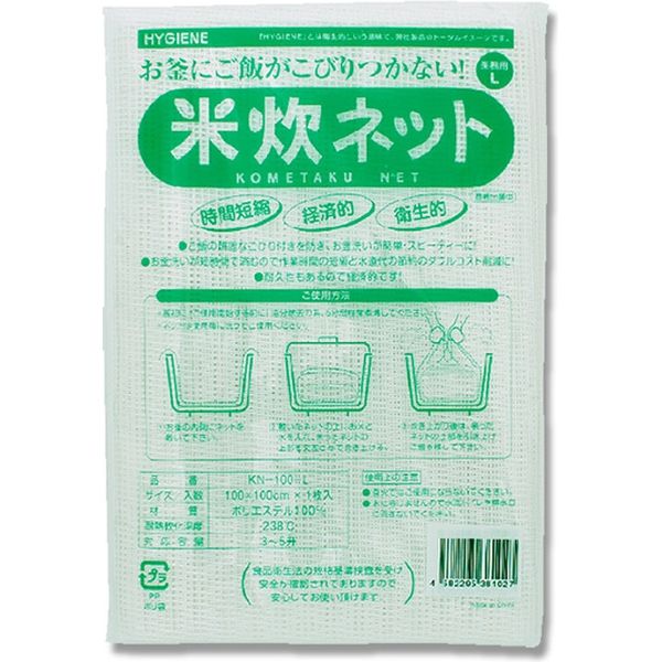 エムコンス ＫＮー１００ーＬ米炊ネット　 004752112 1枚