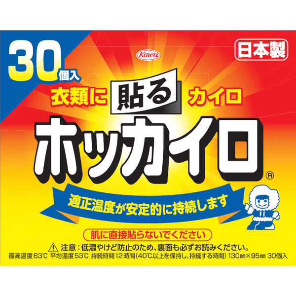 興和新薬 ホッカイロ 貼る レギュラー 4987067827008 1箱（30枚） アスクル