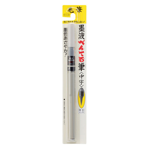 【新品】（まとめ）ぺんてる 筆ペン 墨液 XFP6L 中字【×10セット】