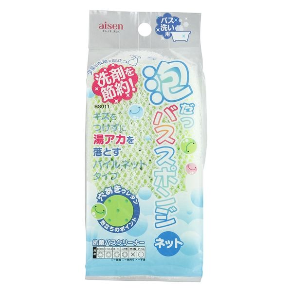 ＢＳ０１１　泡だつバススポンジ（ネット）　10個セット アイセン（直送品）