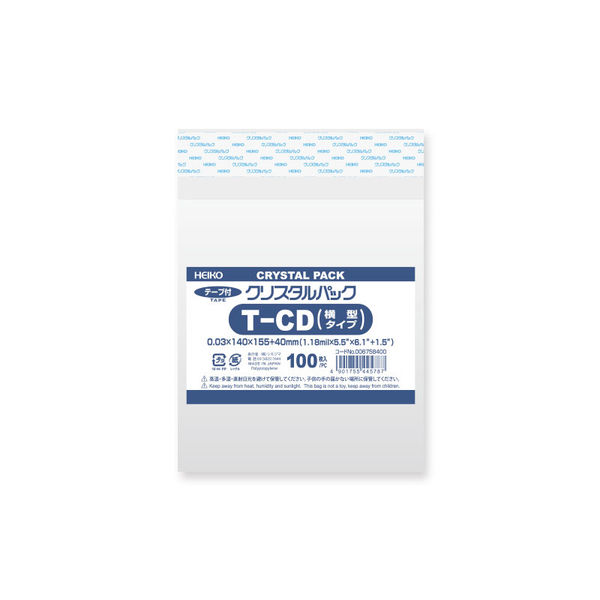 シモジマ OPP袋 クリスタルパック T CD(横型) 006758400 1袋（100枚）