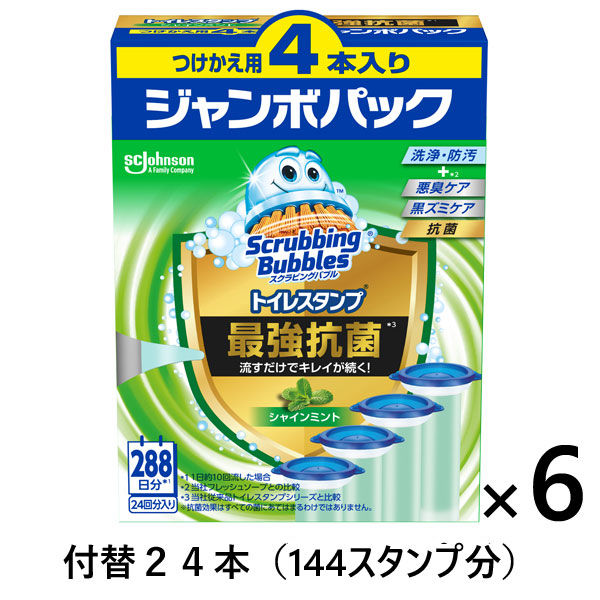 スクラビングバブル トイレ掃除 トイレスタンプ 最強抗菌 シャインミントの香り 付け替え用 (144回分：4本入×6個) トイレ洗剤 ジョンソン