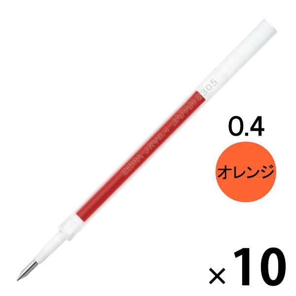 ボールペン替芯 サラサR単色用 JRV-0.4mm芯 オレンジ ゲルインク P 