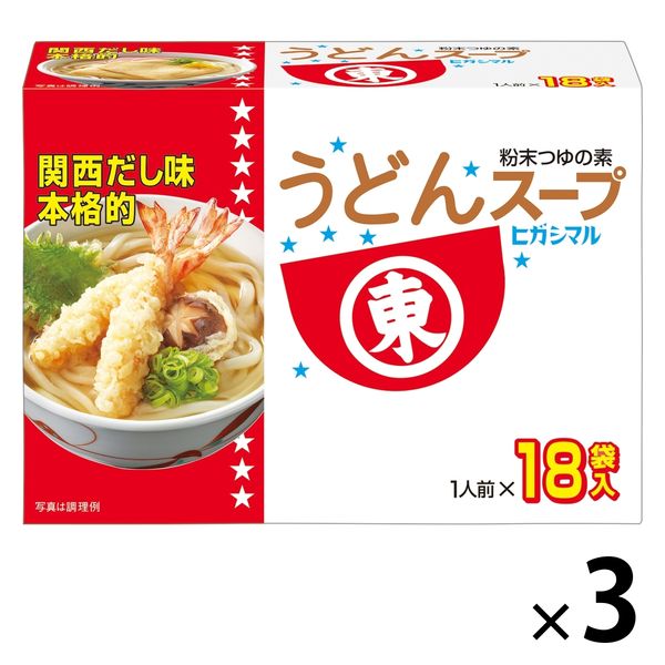 ヒガシマル うどんスープ 18袋入 3箱 ヒガシマル醤油