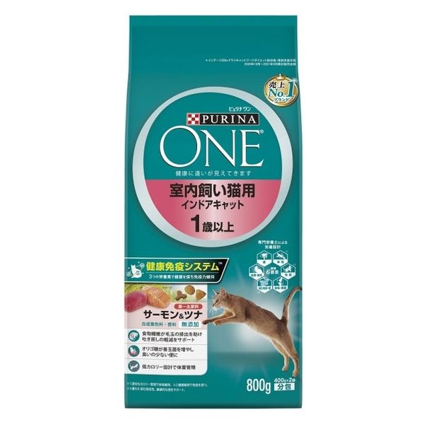 ピュリナワン 猫 室内飼い猫用 サーモン＆ツナ 800g（400g×2袋）1袋 キャットフード ドライ ネスレ日本