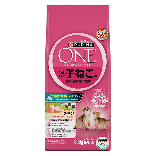 ピュリナワン 猫 子ねこ用 800g（400g×2袋）1袋キャットフード ドライ ネスレ日本