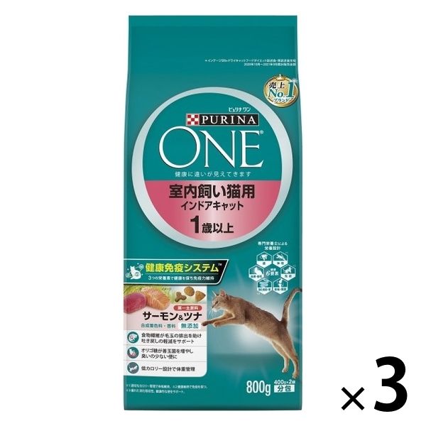猫 ロイヤルカナン インドア 400g×11 （ロイヤルカナン キトン