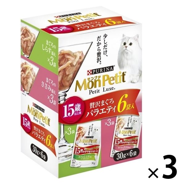 ウェットキャットフード 15パック45パウチ ウェットキャットフード 15パック45パウチ（LOHACO - ウェット