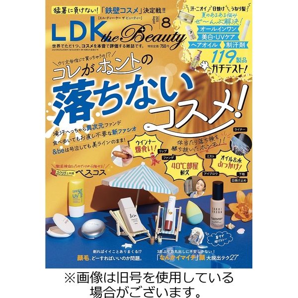 LDK the Beauty（エル・ディー・ケー・ザ・ビューティー）2023/10/20発売号から1年(12冊)（直送品）