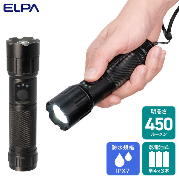 朝日電器 LEDアルミライト DOP-EP540 1個 - アスクル