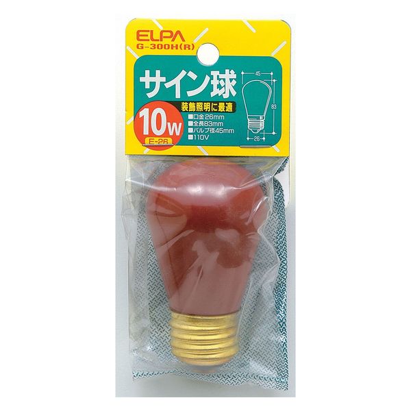 朝日電器株式会社 サイン球１０Ｗ G-300H(R) 1個（直送品）