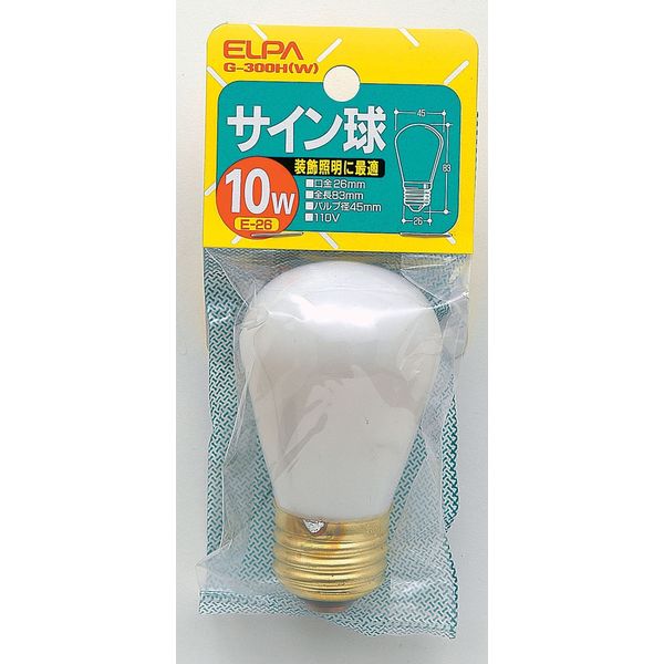 朝日電器株式会社 サイン球　１０Ｗ G-300H(W) 1個（直送品）