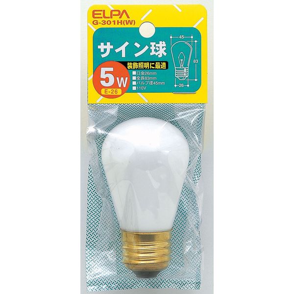 朝日電器株式会社 サイン球　５Ｗ（Ｗ） G-301H(W) 1個（直送品）