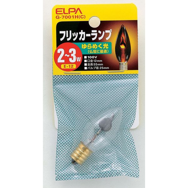 旭光電機フリッカーランプ 旭光電機フリッカーランプ