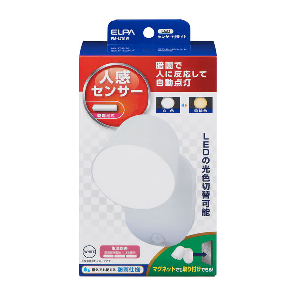 朝日電器 LEDセンサー付ライト PM-L751W 1個