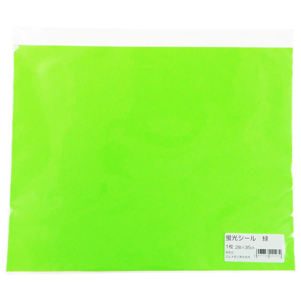 蛍光色シール グリーン 28×35cm BS-M-G 5枚 エヒメ紙工（直送品