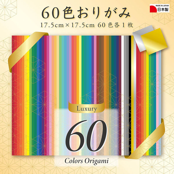 平和紙業 60周年 見本帳 アトム、ビックリマンなど m52605117061_1.jpg?1737983887