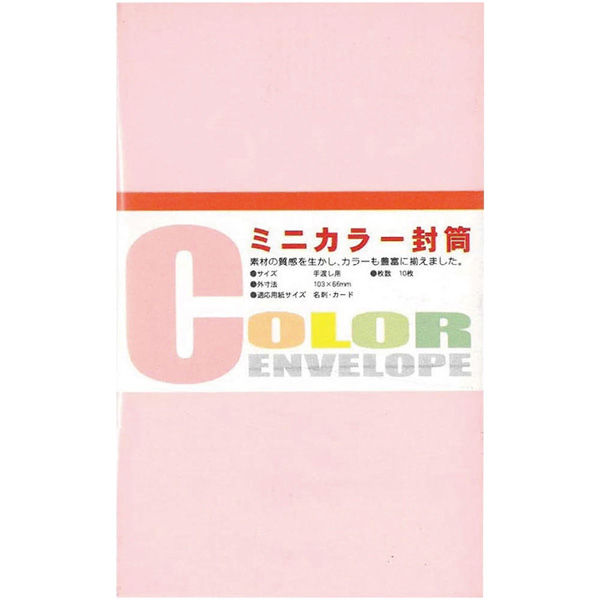 ミニカラー封筒 桜 2冊セット EM-02-2P 5セット エヒメ紙工（直送品）