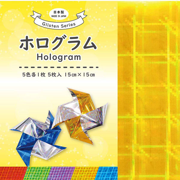 ホログラム 折り紙 15cm 5枚 HOR-3015 10パック エヒメ紙工（直送品）