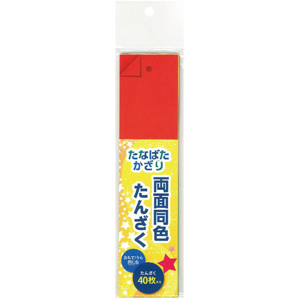 新品！和紙製短冊 大14枚、中サイズ6枚　絵付短冊冊子5枚　金色装飾　纏め売り 両面同色短冊 TAN-03 10パック エヒメ紙工（直送品） - アスクル