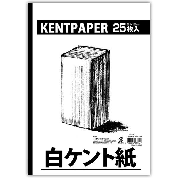 貴重　けん♀♂けん　志村けん　研ナオコ　販促用　ポスター　B2サイズ　両面印刷 人気のスクエア型でスタイリッシュに推しグッズを飾れる「PC