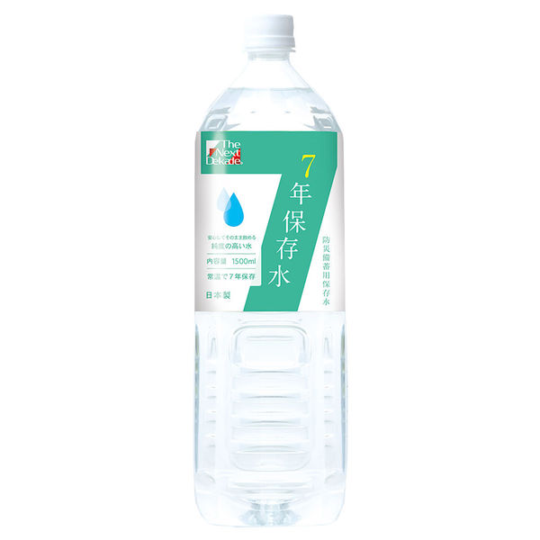 グリーンデザイン＆コンサルティング ７年保存水 1500ml 07WT02 1箱(8本入)（直送品）