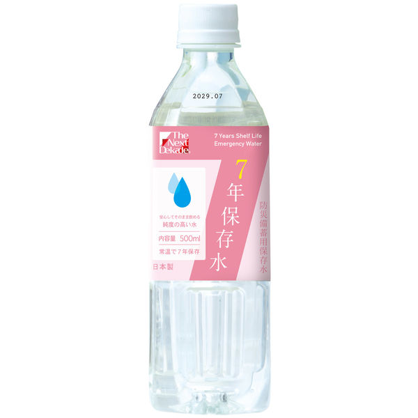 グリーンデザイン＆コンサルティング ７年保存水 500ml 07WT01 1箱(24本入)（直送品）