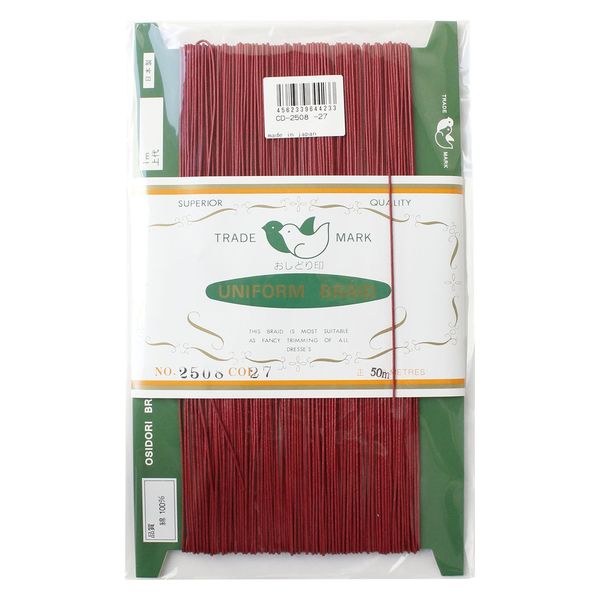一井商店 ワックスコード 径0.8mm×50m巻 エンジ CD2508-27 1