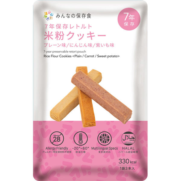 グリーンデザイン&コンサルティング 7年保存レトルト米粉クッキー 07CR01 1箱(100食入)（直送品）