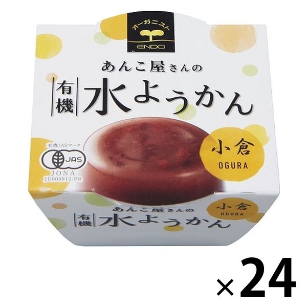 Eあんこ屋さんの有機水ようかん 小倉 24個 遠藤製餡 和菓子 水羊羹