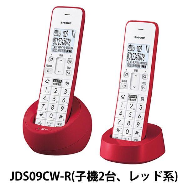 シャープ デジタルコードレス電話機 JDS09CWR 1台 - アスクル