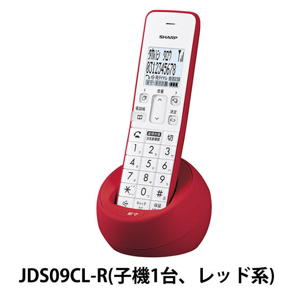 シャープ デジタルコードレス電話機 JDS09CLR 1台 - アスクル