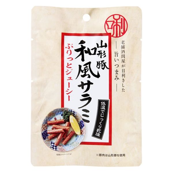 おいしーたけ様 高知]旨かつせん – おとりよせ四国 ソラウミネット