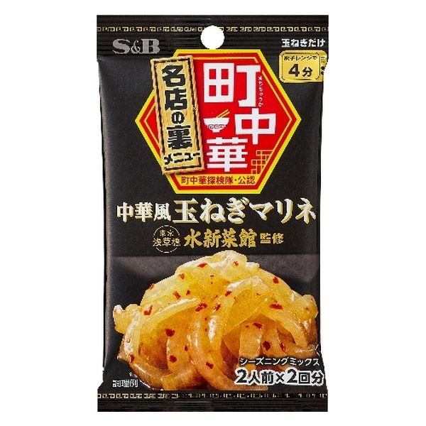 エスビー食品 S&B 町中華シーズニング 玉ねぎマリネ 17g x10 4901002174828 1セット(10個)（直送品）