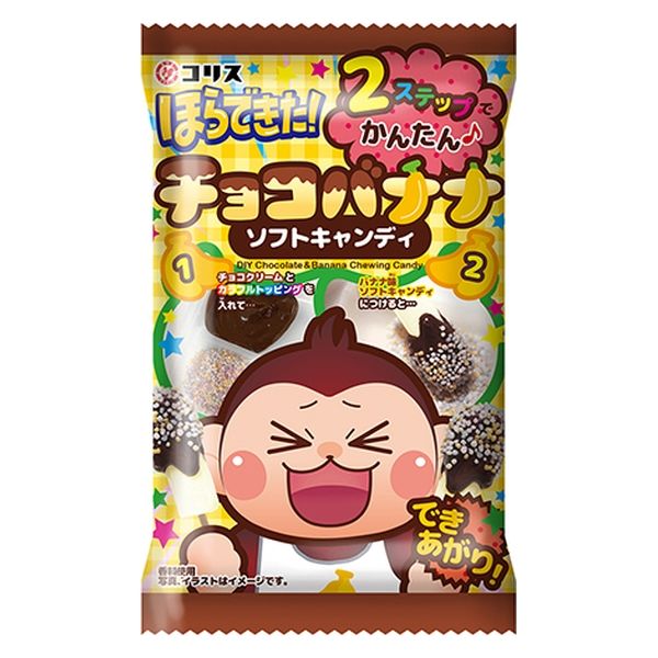 あづねぇ　チョコバナナ4本 チョコバナナ 4 |本 | 通販 | Amazon