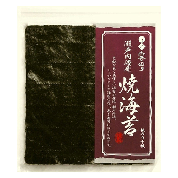 有明海産　白子海苔　焼海苔(板海苔）10枚入❌30袋 Amazon | 白子 有明海産焼のり文庫金 10枚×5袋 | 白子 | 焼き