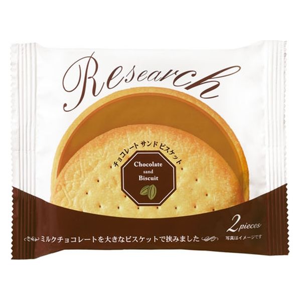 Amazon.co.jp: [KAZARIS] 退職 お菓子 詰め合わせ クッキー プチ