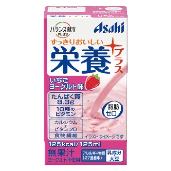 アサヒグループ食品 アサヒ 栄養プラス いちごヨーグルト味 125ml x24 4987244192707 1セット(24個)（直送品）