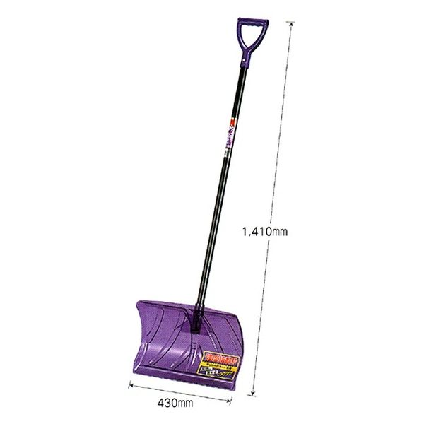 グリーンパル クリスタ-ラッセル　楽々　着脱式430型/バイオレット【除雪用品】 4976131910838 12個（直送品） 25,920円