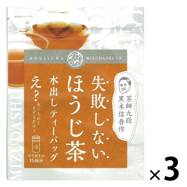 ほうじ茶 新緑園 失敗しない ほうじ茶水出しティーバッグ 「え?水に入れて