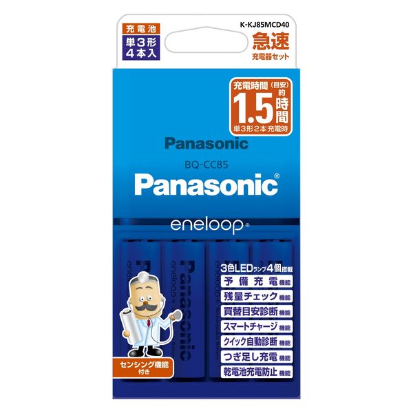 日本公式通販サイト Panasonicエネループ単三電池36本セット 