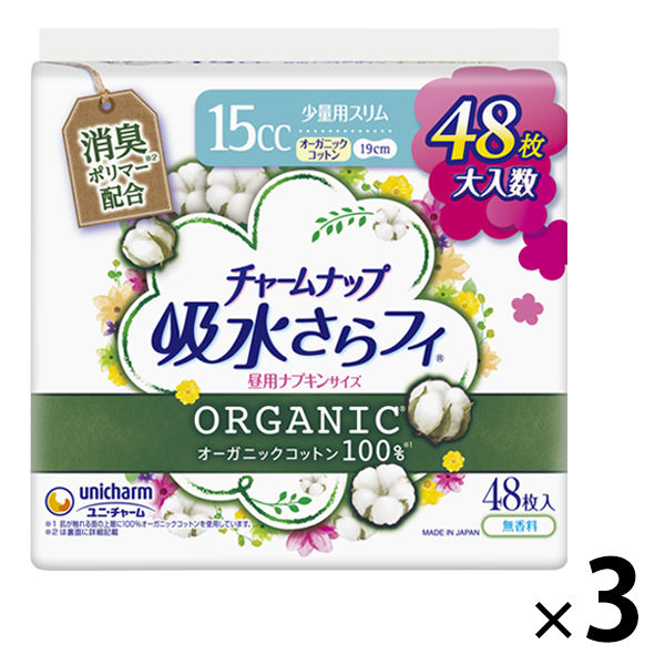 大容量 チャームナップ 吸水さらフィ オーガニックコットン100% 少量用スリム15cc無香料 19cm 48枚×3個 ユニ・チャーム