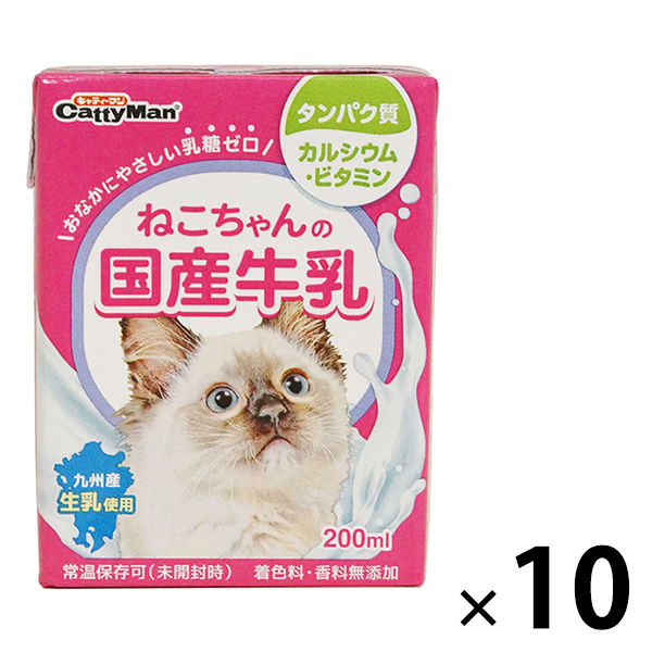 ねこちゃんの国産牛乳 200ml 10個 ドギーマン キャットフード おやつ ミルク