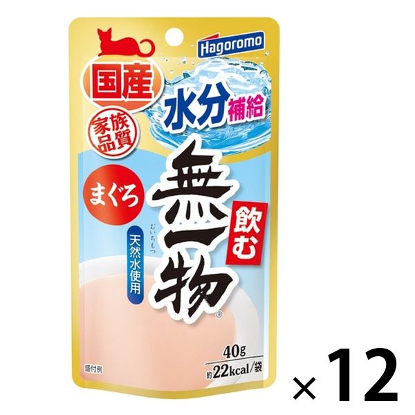 飲む 無一物 まぐろ 国産 40g 12個 はごろもフーズ キャットフード 猫 ウェット パウチ