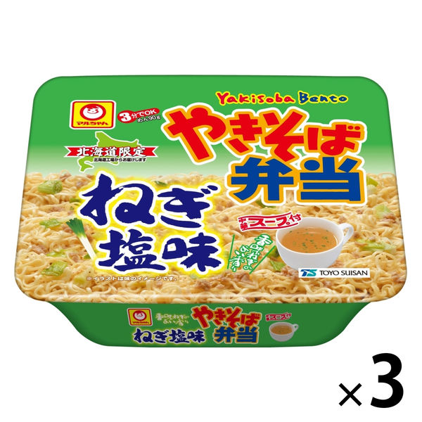 東洋水産 【北海道限定】マルちゃん やきそば弁当 ねぎ塩味 1セット（3個）