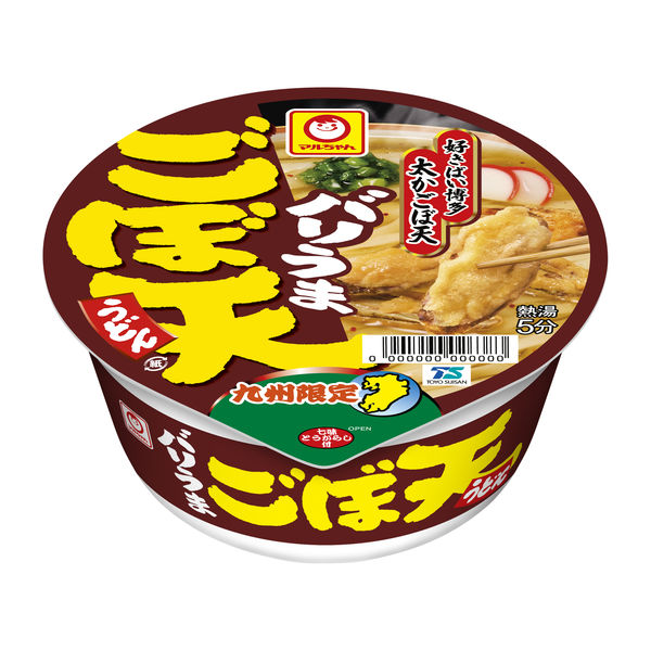 うどん様 讃岐風うどん｜エレナネットスーパー｜楽天全国スーパー