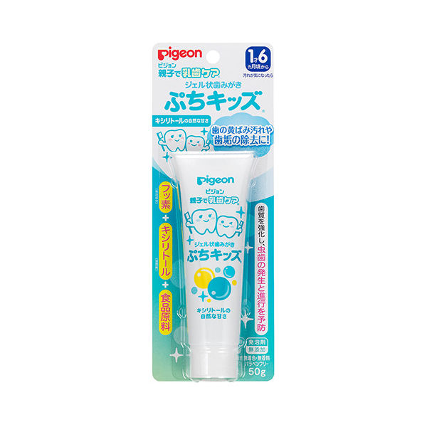 ピジョン ジェル状歯みがき ぷちキッズ キシリトール 50g 1個