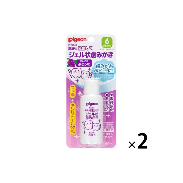 ピジョン ジェル状歯みがき ぶどう味 40g 1セット（2個入） - アスクル