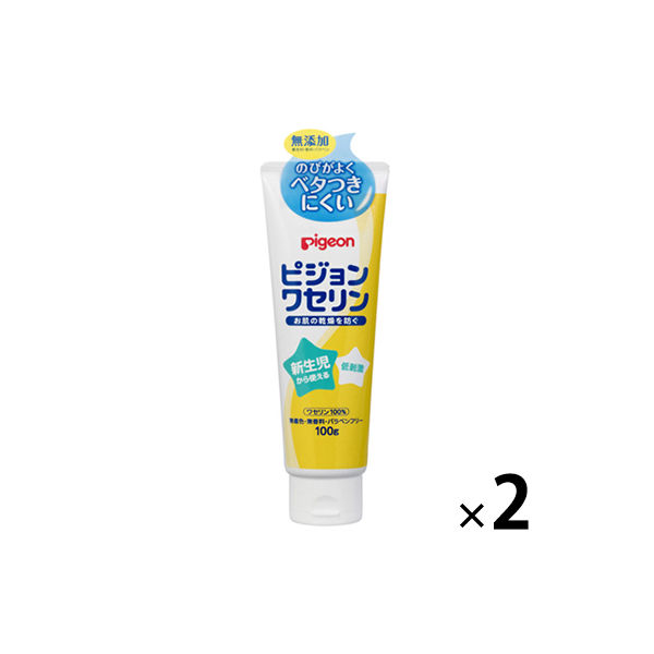 ピジョン ワセリン 100g 2個 ピジョン