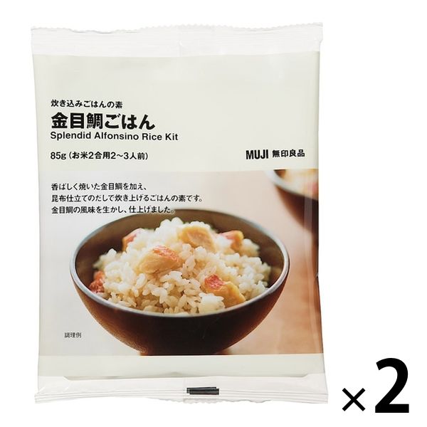 無印良品 炊き込みごはんの素 金目鯛ごはん 85g（お米2合用2～3人前） 1セット（2袋） 良品計画